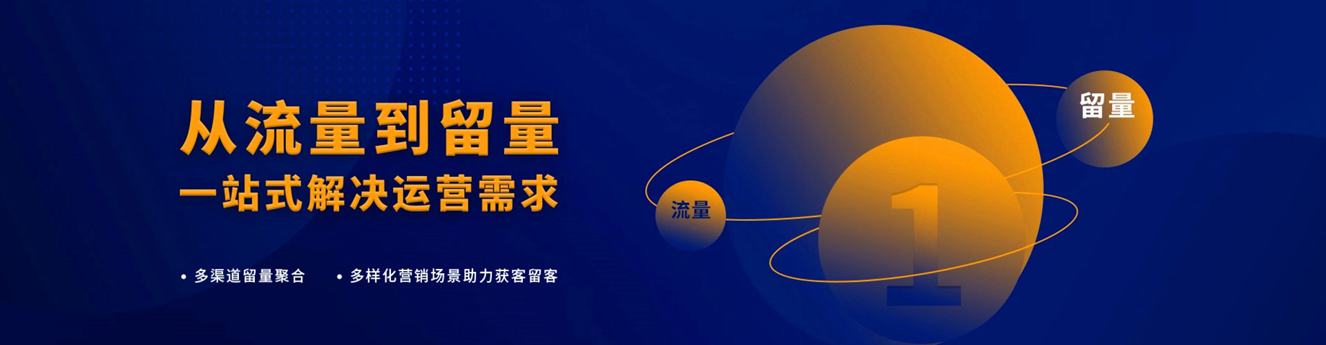 湖内信息流优化师