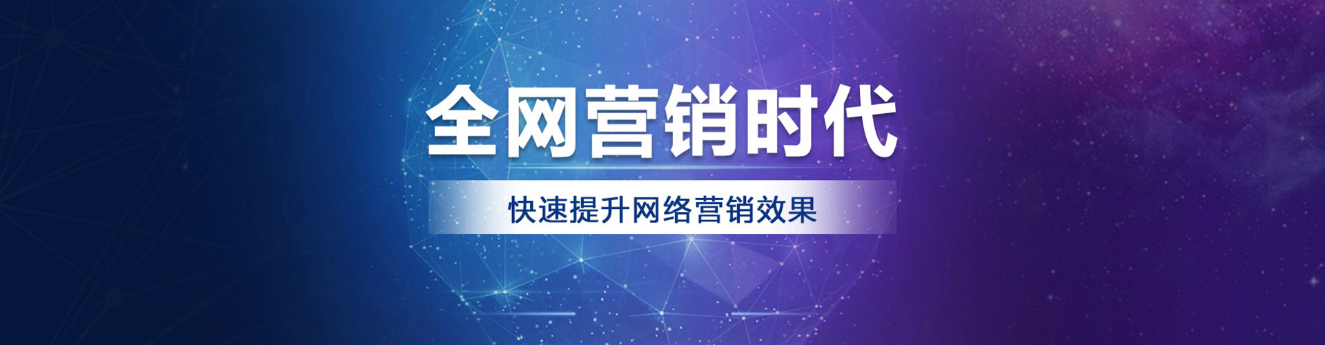湖内竞价开户