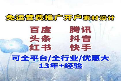 信息流广告竞价实战：案例分析及启示
