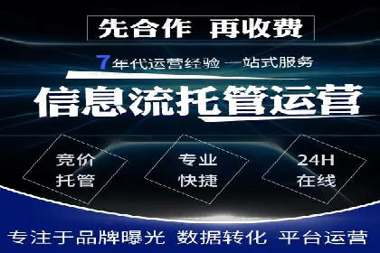 SEM开户策略：从零到一的转化案例