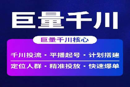 案例解析：SEO与SEM优化助力企业提升竞争力